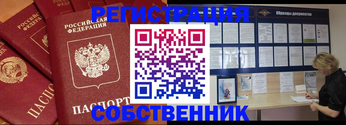 пропишу в квартире в Чебоксарах