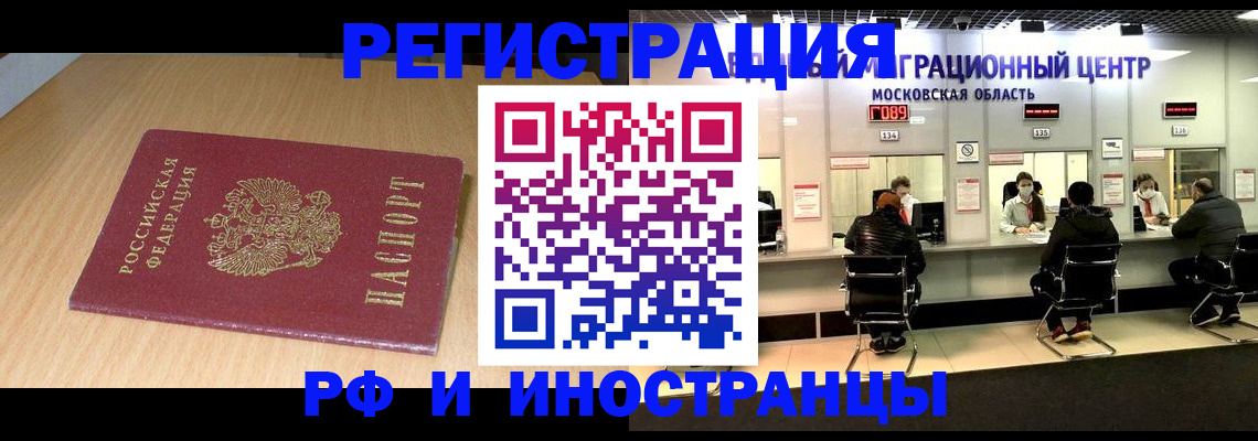 регистрация для дет. сада в Чебоксарах