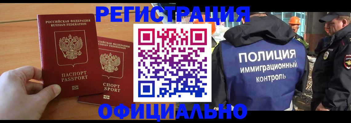 найти адрес прописки в Чебоксарах