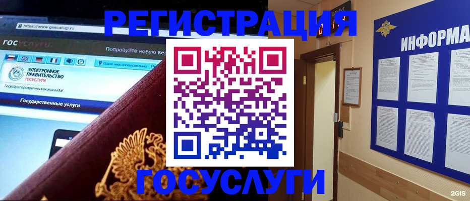 прописка законно в Чебоксарах