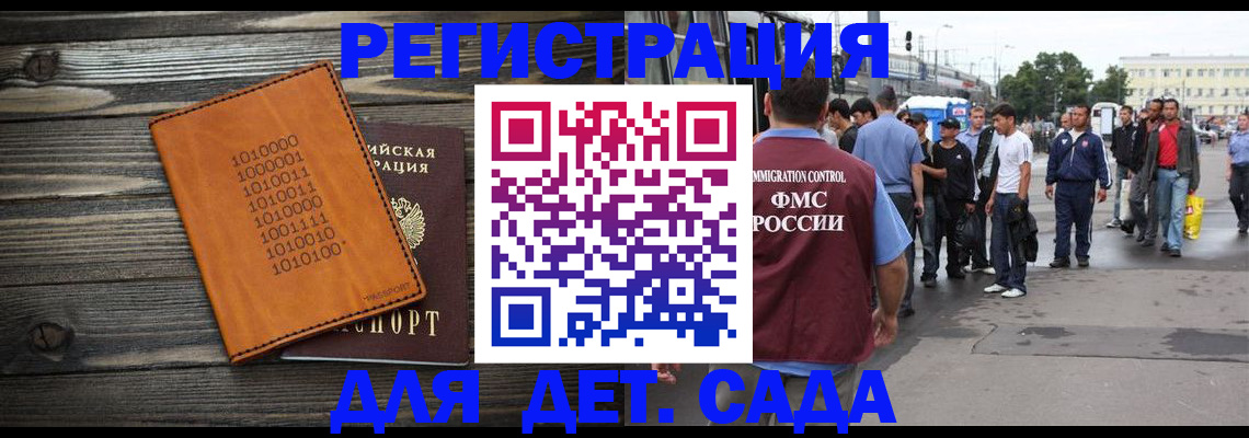 где прописаться в Чебоксарах
